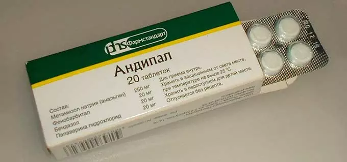 Упаковка таблеток Андипал