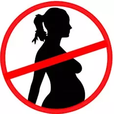 Запрещено беременным