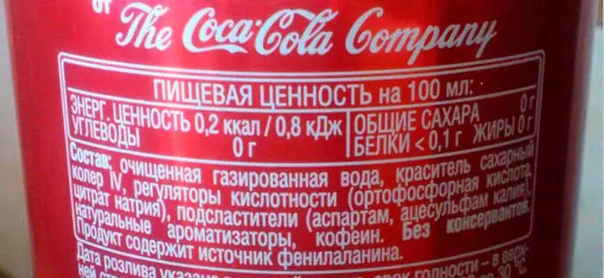 Состав кока-колы
