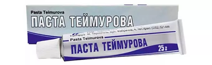 Паста Теймурова