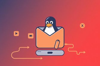 Как выбрать корпоративный почтовый сервер для Linux: практическое руководство Как выбрать корпоративный почтовый сервер для Linux: практическое руководство